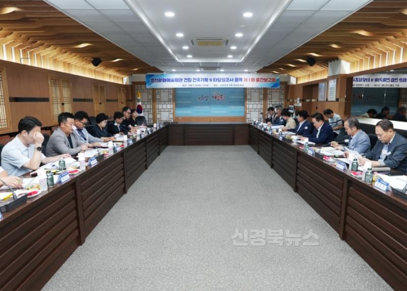 7 [사진] 영천시, 문화예술회관 건립에 한 발짝 더 다가섰다 (2).jpg