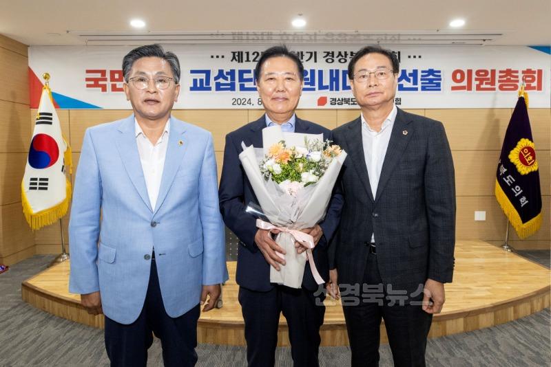 국민의 힘 의원총회교섭단체 원내대표 선출.jpg
