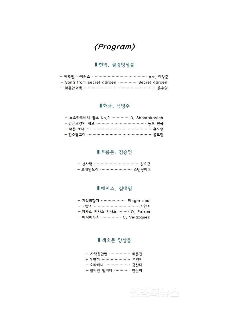 0827 안동 낙동강 음악분수에서 클래식 버스킹 공연 열린다 (2).jpg
