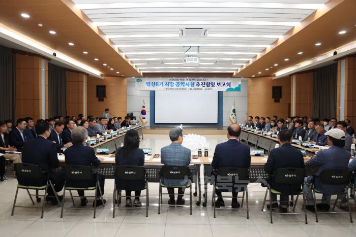 [크기변환](상주시 미래정책실)민선8기 시장 공약사항 추진상황 보고회 (3).JPG