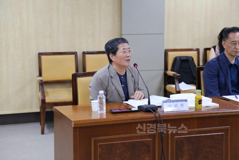 첨부1.기조강연-남권희(경북대 명예교수).JPG
