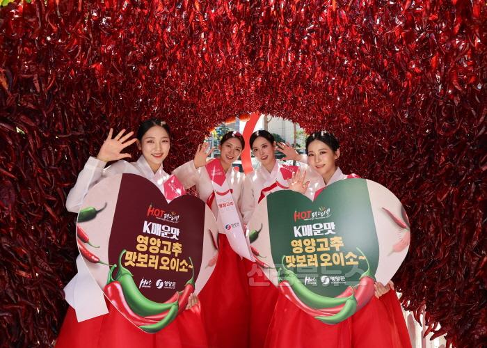 [크기변환]3-5 사진(2024년 영양고추 핫페스티벌 개막 ).jpg