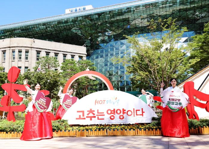 [크기변환]3-2 사진(2024년 영양고추 핫페스티벌 개막 ).jpg