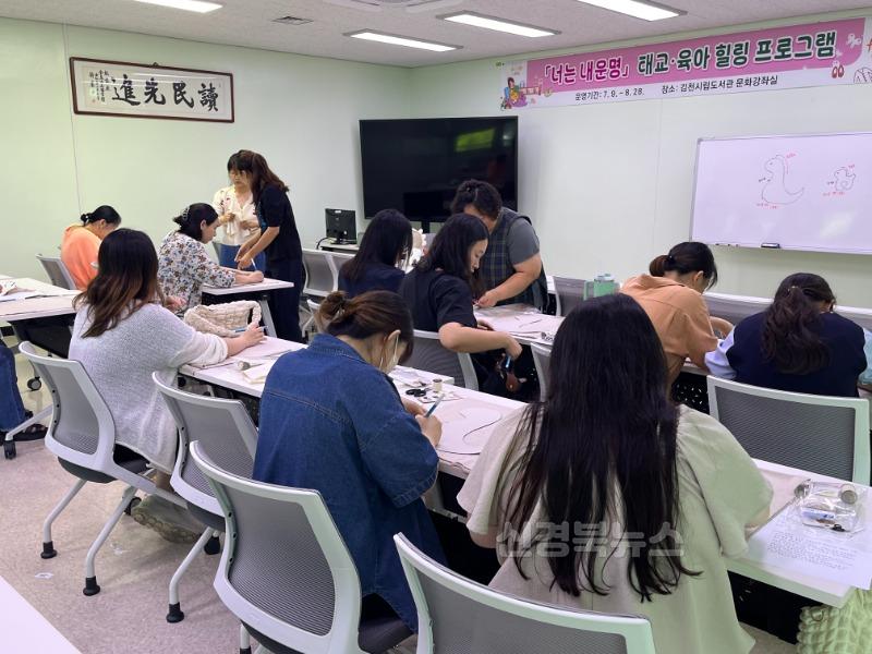 아기와의 소중한 만남을 준비하는 시간-시립도서관(사진3).jpg