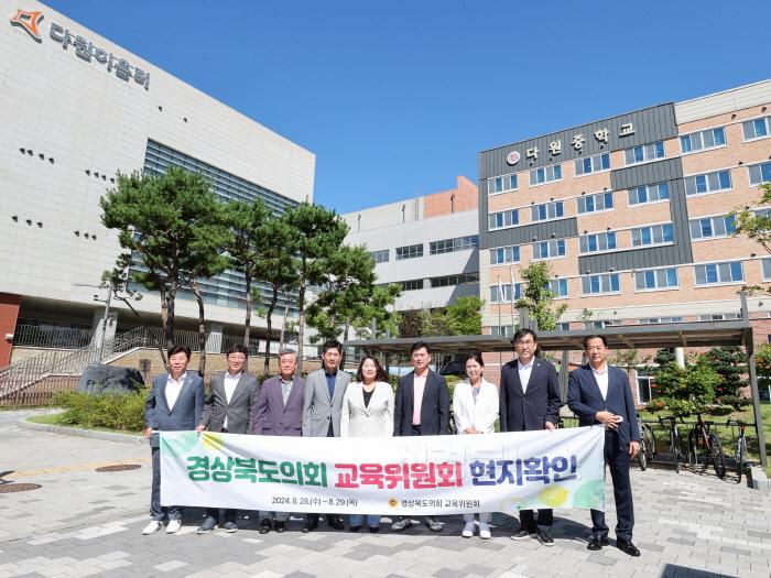 [크기변환]교육위원회_현지확인_사진2.jpg