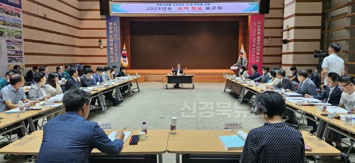 [크기변환]240829 포항시, 빈틈없는 ‘도비 확보 전략’으로 시민 삶의 질 높인다!.jpg