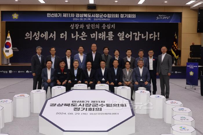 [크기변환]240829 이강덕 시장, 경북시장군수협의회에서 포스텍 의과대학 신설 적극 건의3.JPG