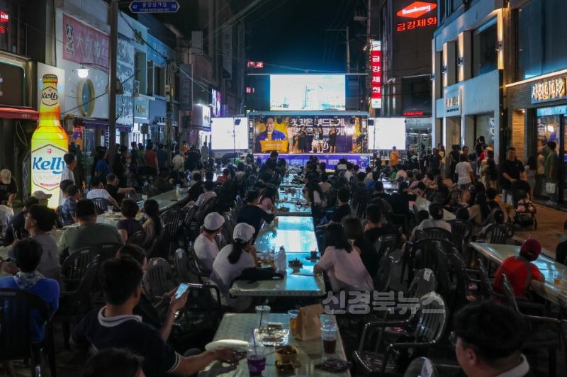 240829 중앙상가 영일만친구 야시장, 올해도 흥행 이어가며 골목상권 주도3.jpg