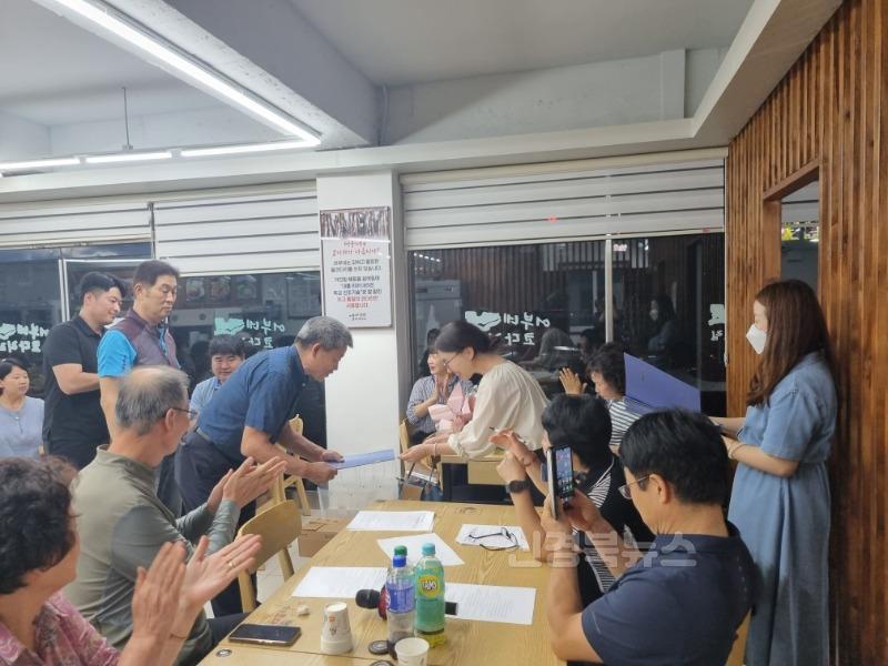 3-2. 선도동지역사회보장협의체가 3차 정기회를 개최했다.jpg