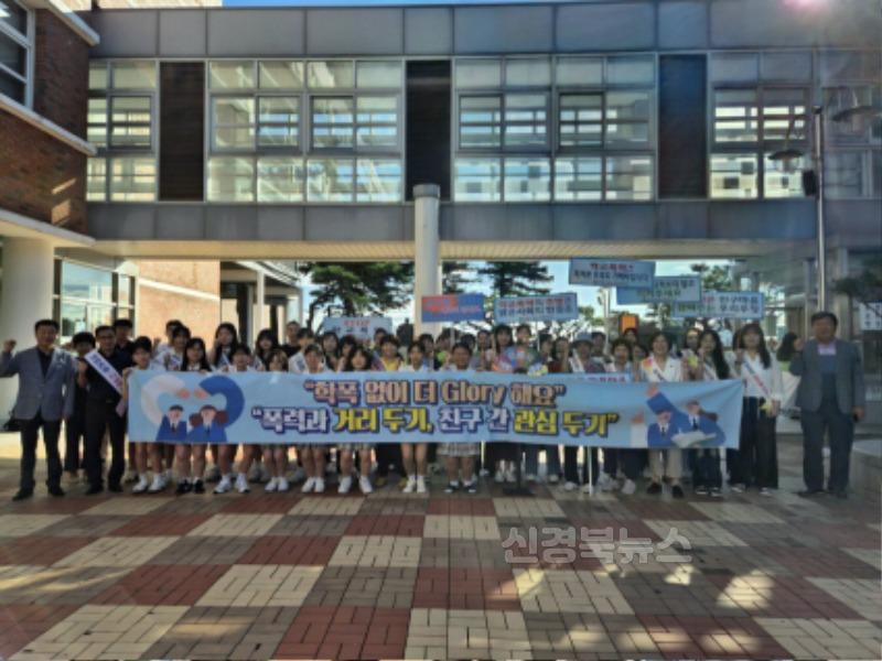 0830 문경시 사진자료(학교폭력 없는 우리학교 함께 만들어요)-여성청소년과2.jpg