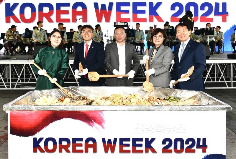 한국주간행사_개막식4.jpg