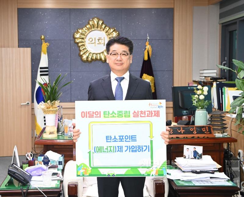 김천시, 탄소중립포인트(에너지) 가입 캠페인-환경위생과(사진1).jpg