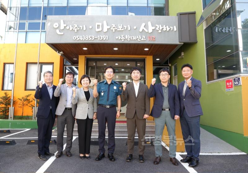 (경북경찰청) 아동보호전문기관 간담회.jpg