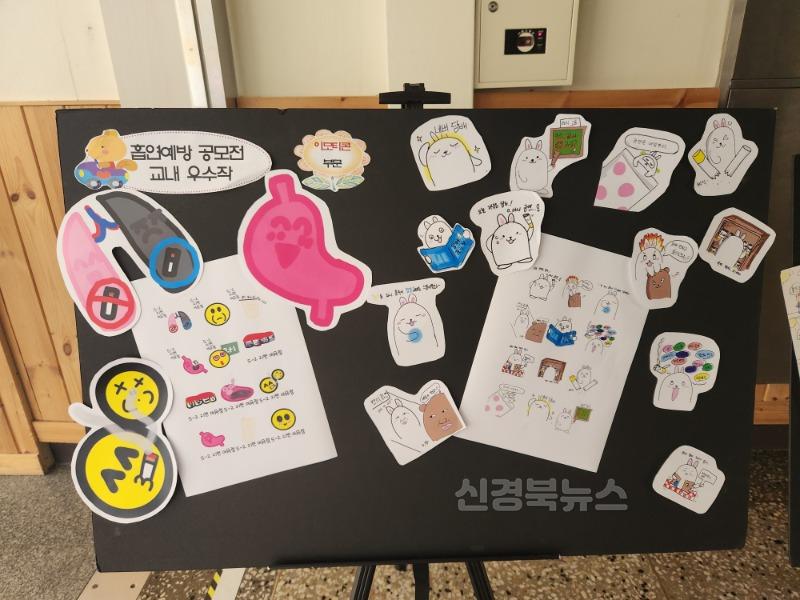 [길주초] 흡연예방 공모전4.jpg