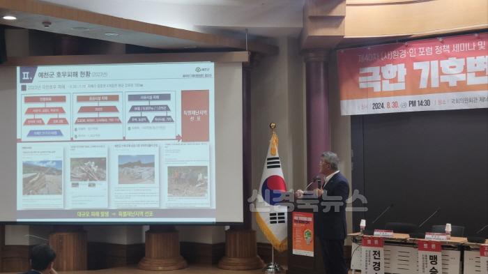 [크기변환](예천군) 김학동 군수 용두천 기후대응댐 건설 위해 발 벗고 나서 (8).jpg