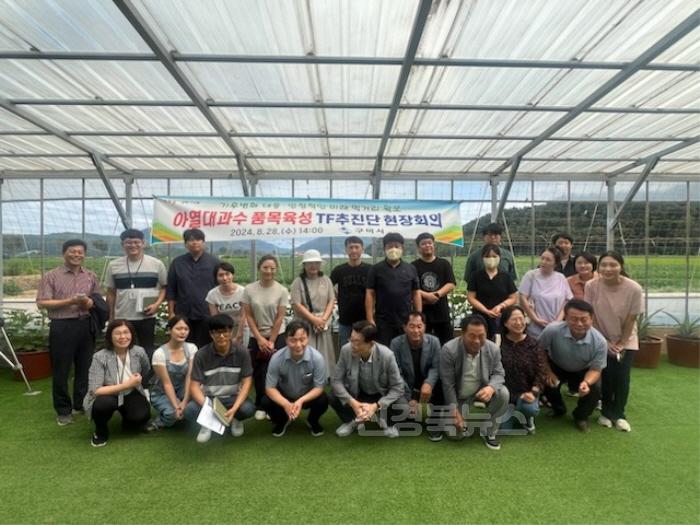 [크기변환][농업정책과]아열대과수 품목육성 TF추진단 회의 사진(3).jpg
