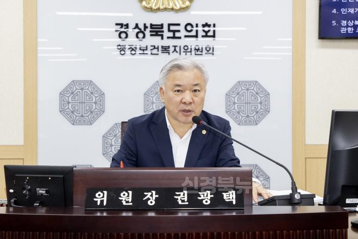 [크기변환]2024.08.28_제349회_임시회_행정보건복지위원회_8.jpg