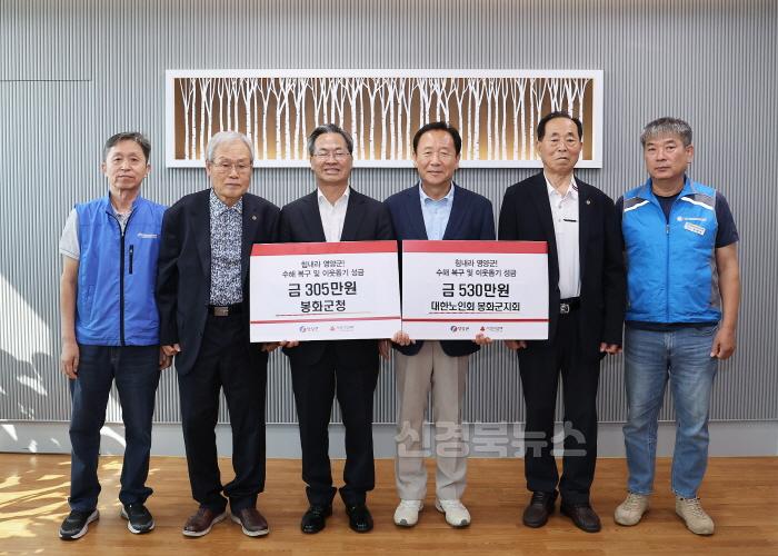 [크기변환]2-3 사진(힘내라!! 영양군).jpg