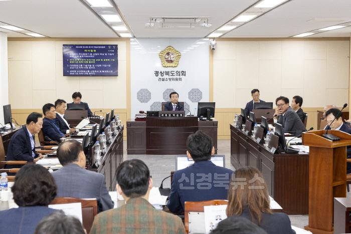 [크기변환]2024.08.28_제349회_임시회_건설소방위원회_(1).jpg