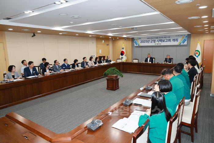[크기변환]2024 09 02 2025년도 시책보고회(기획예산실)7.JPG