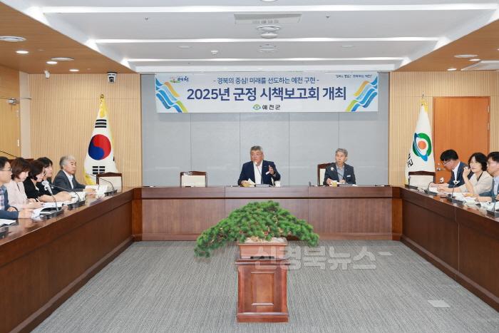 [크기변환]2024 09 02 2025년도 시책보고회(기획예산실)16.JPG