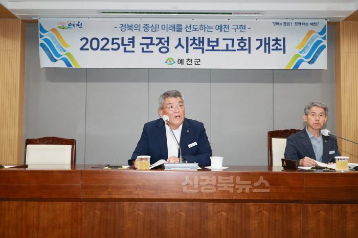 [크기변환]2024 09 02 2025년도 시책보고회(기획예산실)41.JPG