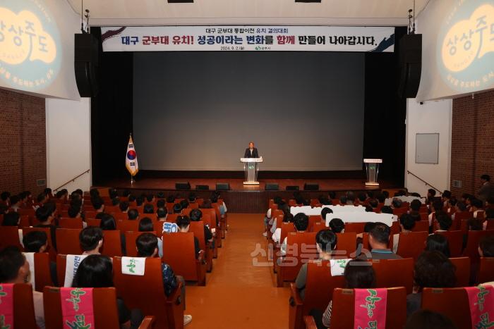 [크기변환](상주시 총무과)정례석회 및 대구군사시설 이전 상주가딱이군 퍼포먼스 (3).JPG