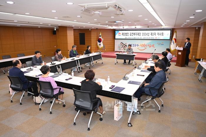 [크기변환]김천시민의 삶의 질 향상과 복지 발전을 위해 최선!!-복지기획과(사진2).JPG