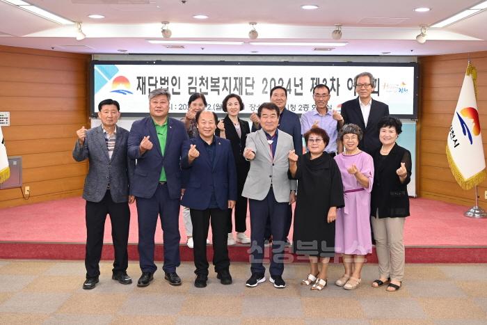 [크기변환]김천시민의 삶의 질 향상과 복지 발전을 위해 최선!!-복지기획과(사진3).JPG