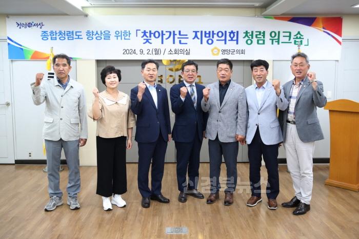 [크기변환]7-5 사진(찾아가는 지방의회 청렴교육).jpg