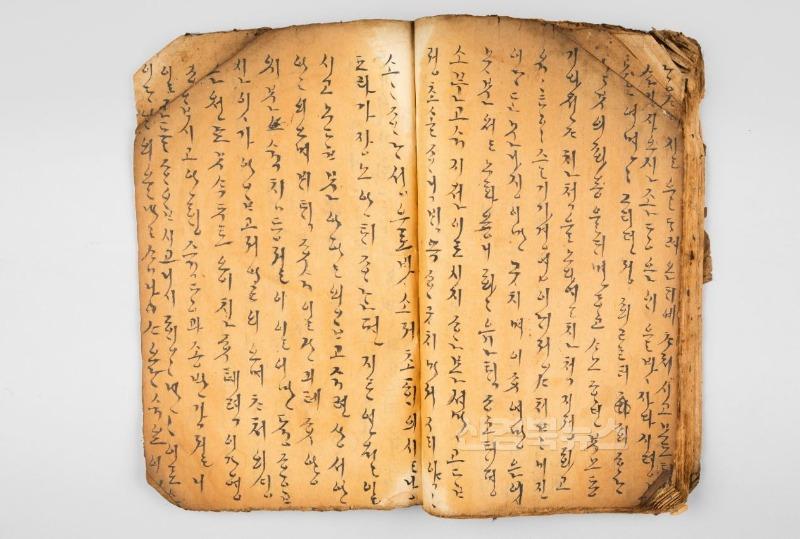 사진1. 무속의식에 사용되는 주문을 모아둔 책 (출처 국립민속박물관).JPG