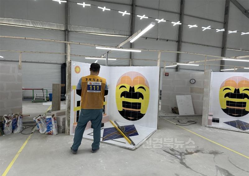 240903보도자료(경북직업훈련교도소 2024년 제59회 전국기능경기대회 우수한 성적으로 입상)-마무리 사진.jpg