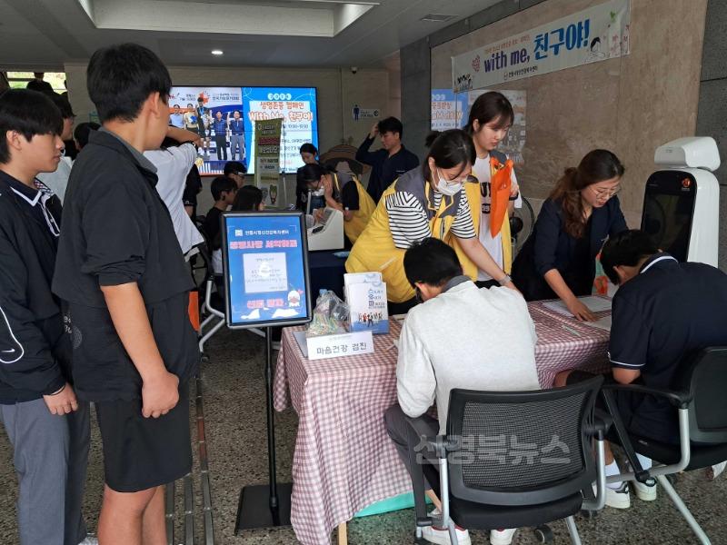 [한국생명과학고] 생명존중 캠페인1.jpg