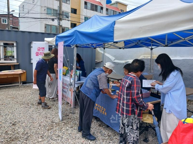 240903 포항시 북구보건소, 찾아가는 통합건강증진 홍보관 운영2.JPG