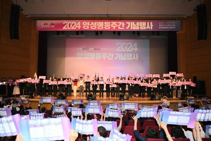 [크기변환]함께 돌보고 함께 일하는 양성평등 사회-가족행복과(사진4).jpeg