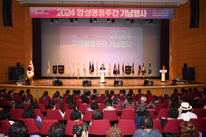 [크기변환]함께 돌보고 함께 일하는 양성평등 사회-가족행복과(사진5).jpeg