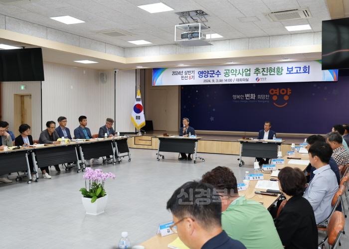 [크기변환]1-3 사진(영양군, 민선8기 공약이행 박차).jpg