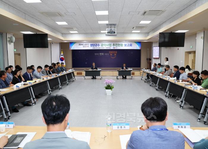 [크기변환]1-6 사진(영양군, 민선8기 공약이행 박차).jpg