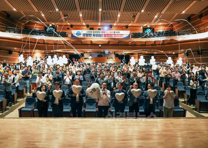 [크기변환]2 [사진] 청렴한 우리는 영천의 히어로! (1).jpg