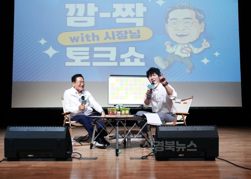 2 [사진] 청렴한 우리는 영천의 히어로! (2).jpg