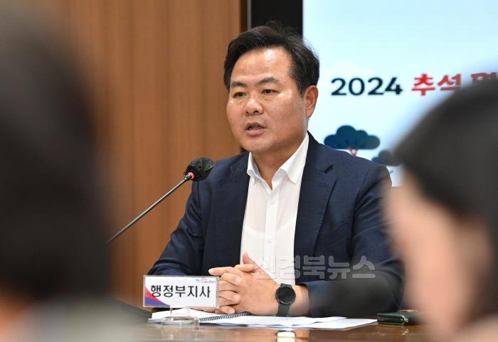 [크기변환]2._추석명절_종합대책_부시장_부군수_영상회의_2.jpg
