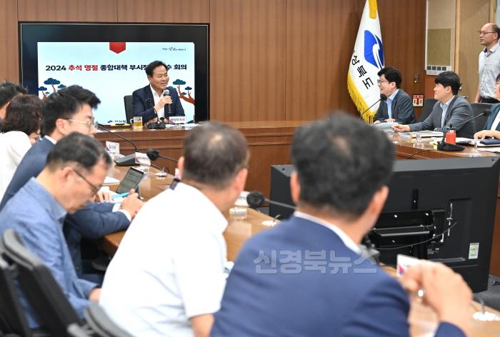 [크기변환]2._추석명절_종합대책_부시장_부군수_영상회의_1.jpg