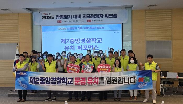 [크기변환]0905 문경시 사진자료(문경시, 정부 합동평가 대비 지표담당자 컨설팅 기회 마련)-기획예산실2.jpg