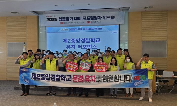 [크기변환]0905 문경시 사진자료(문경시, 정부 합동평가 대비 지표담당자 컨설팅 기회 마련)-기획예산실3.jpg