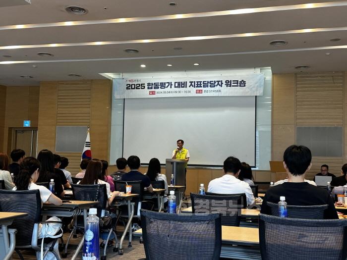 [크기변환]0905 문경시 사진자료(문경시, 정부 합동평가 대비 지표담당자 컨설팅 기회 마련)-기획예산실1.jpg