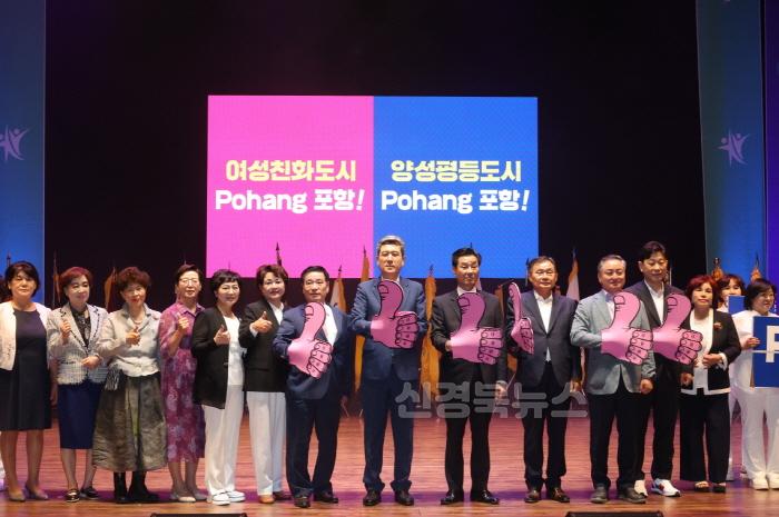[크기변환]240904 존중과 배려, 함께 누리는 포항! 양성평등주간 기념 세오녀문화제 개최3.JPG