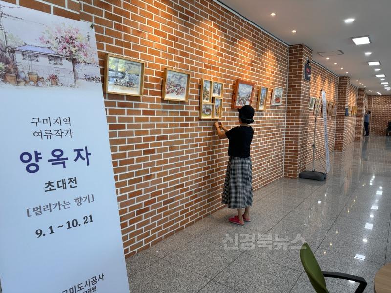 사진(구미시추모공원 마음이 따뜻한 갤러리 운영).JPG