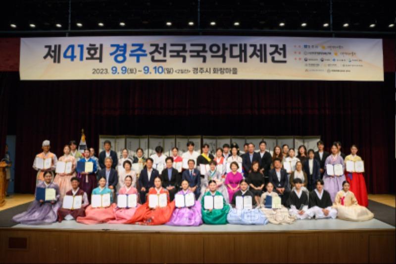5. 제42회 전국국악대제전 열린다.jpg