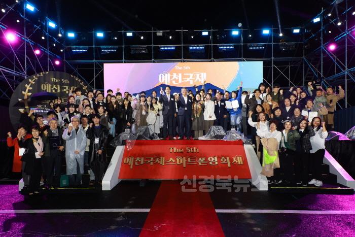 [크기변환](예천군) 제6회 예천국제스마트폰영화제 수상후보작 42편 발표 (전년도사진).jpg