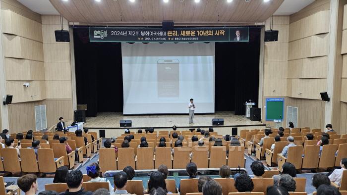 [크기변환]1. 존 리, 새로운 10년의 시작 봉화아카데미 열어 (2).jpg